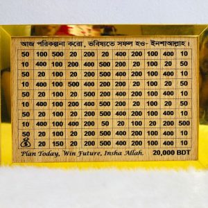 20,000 Taka Box