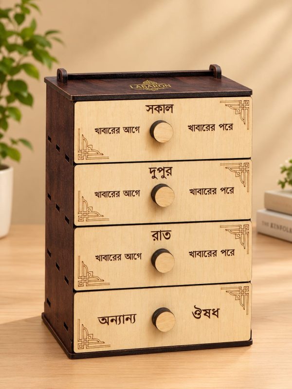 Wooden Medicine Organizer Box